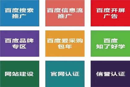 信息流代运营的实战经验分享与案例解析
